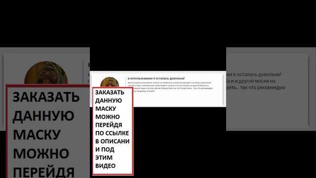 черная маска для лица black mask смотреть онлайн