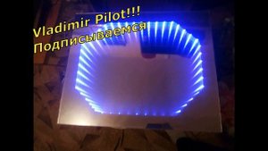 СТОЛ бесконечность, 3D СТОЛ, Эффект бесконечности