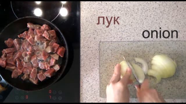 Тушеное мясо "Печеня" - Быстрые Рецепьы смотреть онлайн