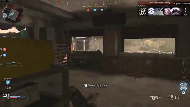 Call of Duty Modern Warfare СТРИМ КОЛДА КОЛОВДЮТИ калов дьюти модерн варфаер cod mw
