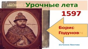 5. Этапы закрепощения крестьян в России