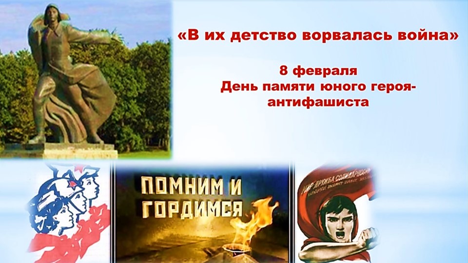 Курской битвы видео для детей. Детство оно врывается в память