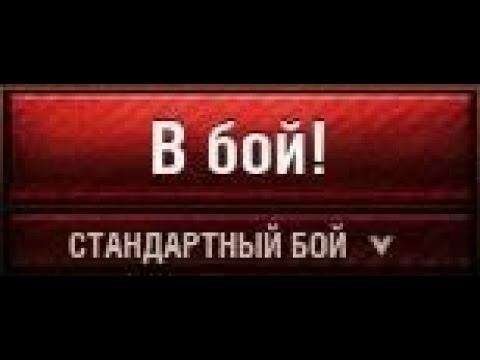Я боюсь пойти в бой
