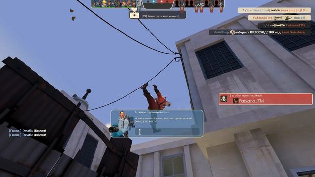 вылечу любого Team Fortress 2 игра за медика [tf2] смотреть онлайн
