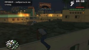 Как закрасить все граффити в Сан-Андреасе за 1 секунду? [GTA San Andreas]