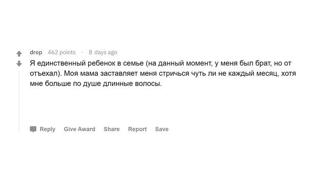 Каково быть НЕЛЮБИМЫМ ребёнком у родителей?