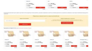 Купить Термостат для Toyota C-HR (Тойота C-HR) - оригинал