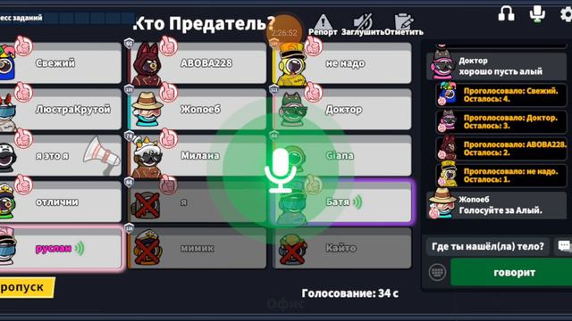 амонг ас смотреть онлайн