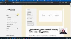 Удаляем с WordPress Genericons и ставим Font Awesome | Делаем кастомизацию WordPress Twenty Fifteen