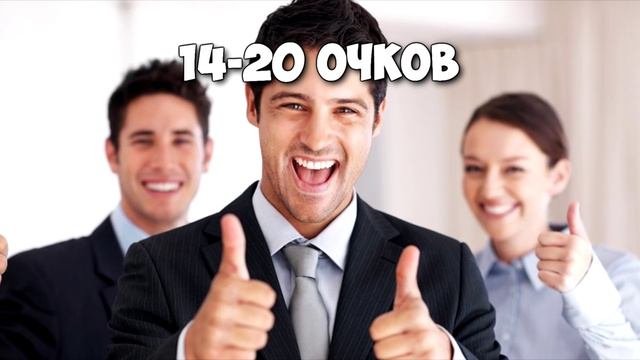 Быстрый тест на УВЕРЕННОСТЬ В СЕБЕ смотреть онлайн