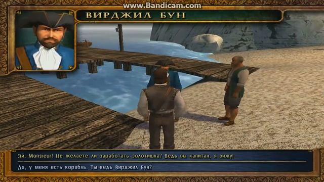 Корсары II прохождение # 3 НА АБОРДАЖ смотреть онлайн