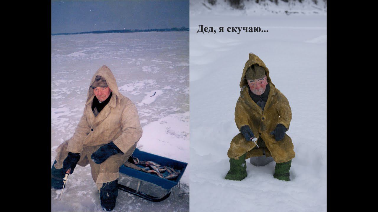 Зимняя рыбалка