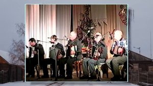 Лучшие гармонисты России. с.Шушенское.