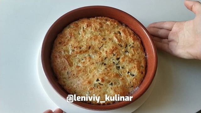 Ленивый хачапури ? смотреть онлайн