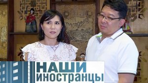 «Моя родина – Таджикистан». История переселения «советских корейцев»