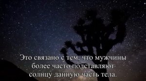 Большинство людей не знают, что рак кожи возникает на ушах и даже подошвах ног  — Статья