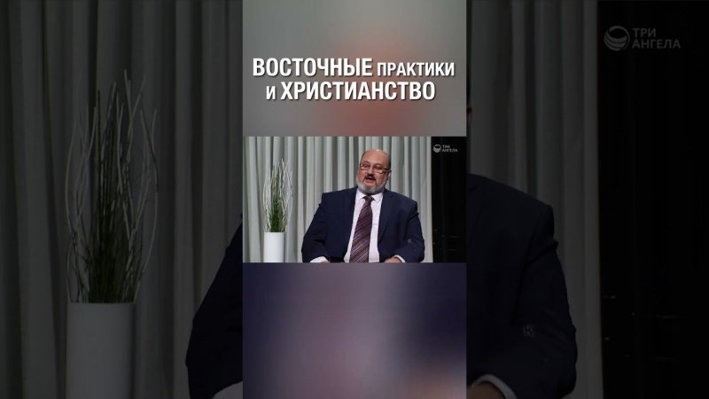 А как ты относишься к восточным практикам? #восточныепрактики #йога #медитация