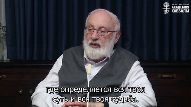 Куда мы попадем, пролезая через игольное ушко. Взгляд каббалиста