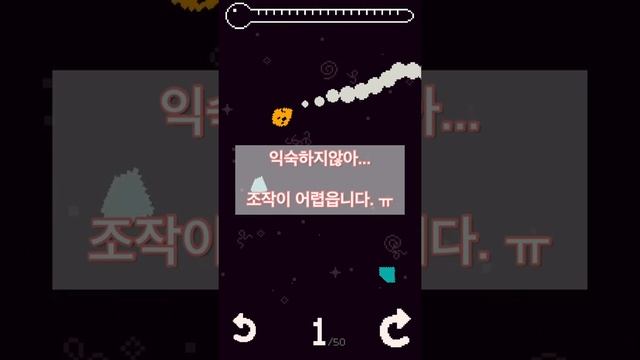 [03/11] 오늘의 무료앱 [iOS] :: Fish Fly Fever смотреть онлайн