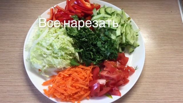 15. САЛАТ ?«КРАСИВАЯ ФИГУРА» смотреть онлайн