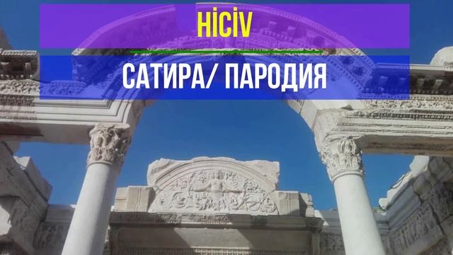 Полный словарь турецкого языка _ Уровень С1