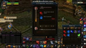 Royal Quest Точим шмотки класса А +11