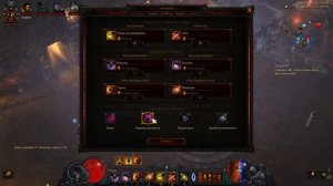 Diablo 3 : RoS ► Самое Лёгкое Комплектное Подземелье для Охотника на Демонов" ► Мародёр