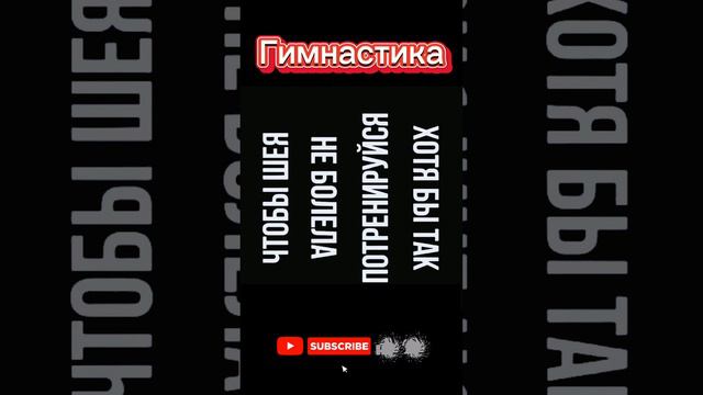 Весëлая Разминка. #Rutube #юмор #зарядка