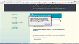 Как начать работу с WordPress с полного нуля на TimeWeb