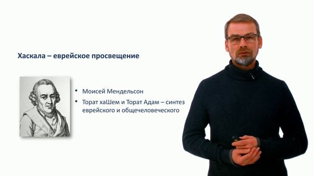 15.1. Еврейские ответы на еврейский вопрос смотреть онлайн