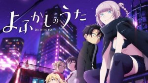 Call of the Night - Full Original Soundtrack