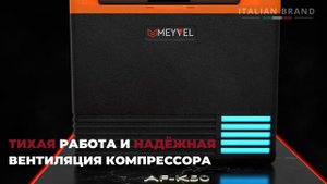 Meyvel AF-K-30 _ 40 _ 50 литров ,переносные компрессорные автохолодильники . Лучший холодильник 2022