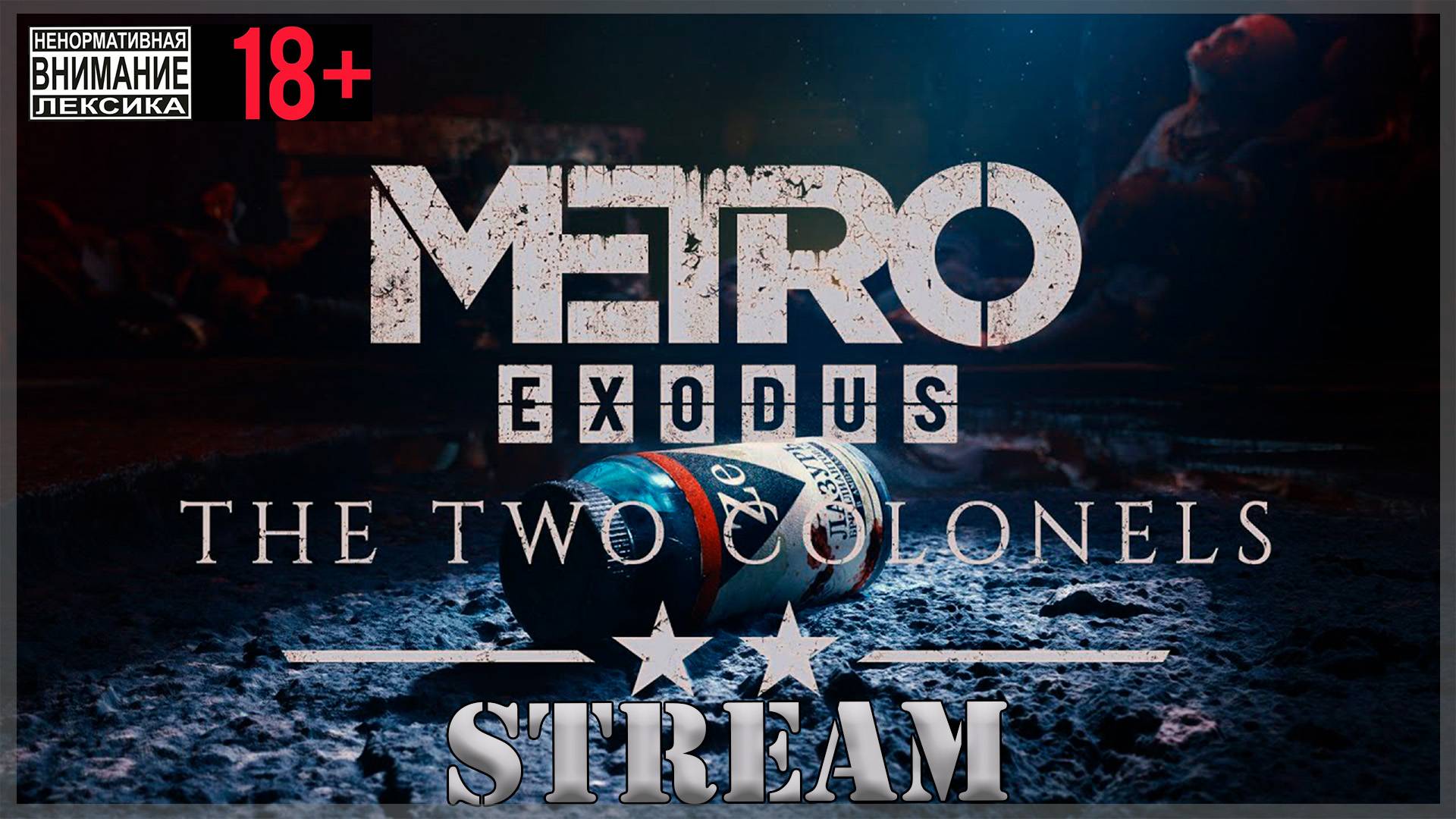Stream - Metro Exodus - DLC The Two Colonels
