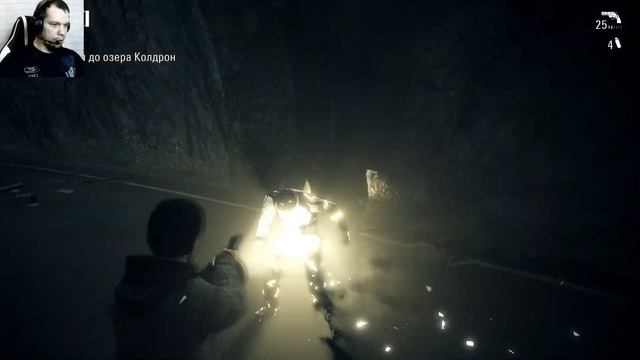 ПУТЬ К ОЗЕРУ КОЛДРОН ► Alan Wake Remastered #11