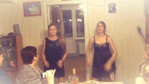 Танец на Юбилей папы