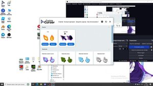 Как сделать кастомный курсор