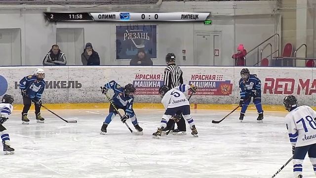 ЦФО, 2 этап, Рязань_16.12.2022, Рязань–Липецк смотреть онлайн