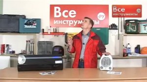 Тепловентиляторы. Сравнительный обзор