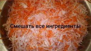 Квашеная капуста в рассоле.