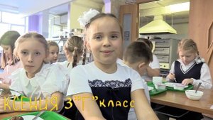 Школьные завтраки в новом формате. Школа 2127