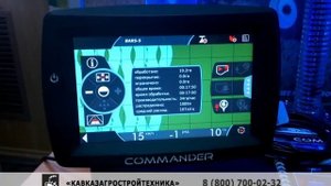 Навигатор для трактора COMMANDER (курсоуказатель) и компьютер BARS-5 - www.navigatorcommander.ru