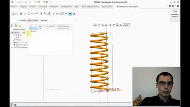 Конструируем пружину в PTC Creo Parametric 2 0 Elements Pro смотреть онлайн