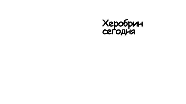 Мемы | Майнкрафт мемы 5