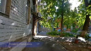 Сквер Строителей, Лофт 1890, Комсомольский сад