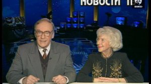 Телескоп 15.12.1996