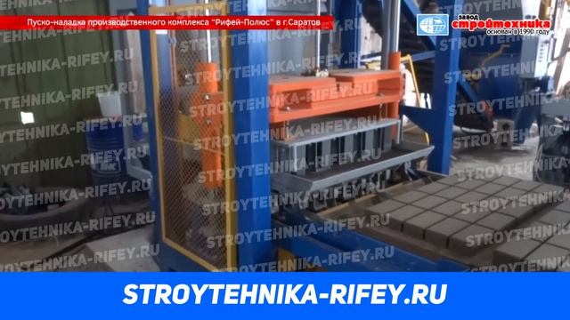 Оборудование для производства вибропрессованной тротуарной плитки