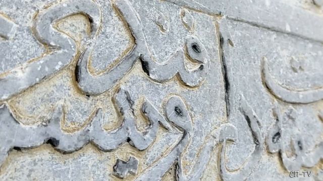 Фонтан Омюр-Чешме в с.Запрудное смотреть онлайн