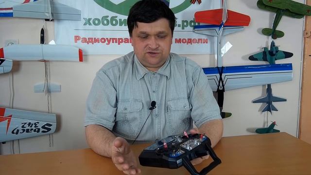 Курс FlySky i6 / Почему именно этот передатчик / ALNADO