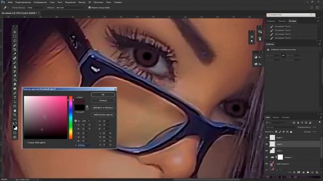 арт по фотографии 01 смотреть онлайн