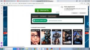 как установить салли фейс на пк